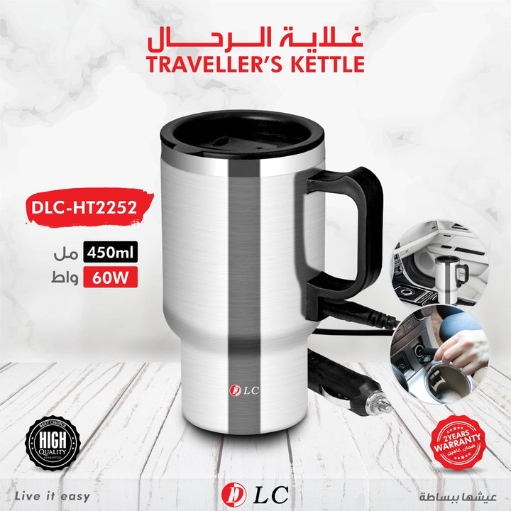 DLC TRAVELER KETTLE 450ML